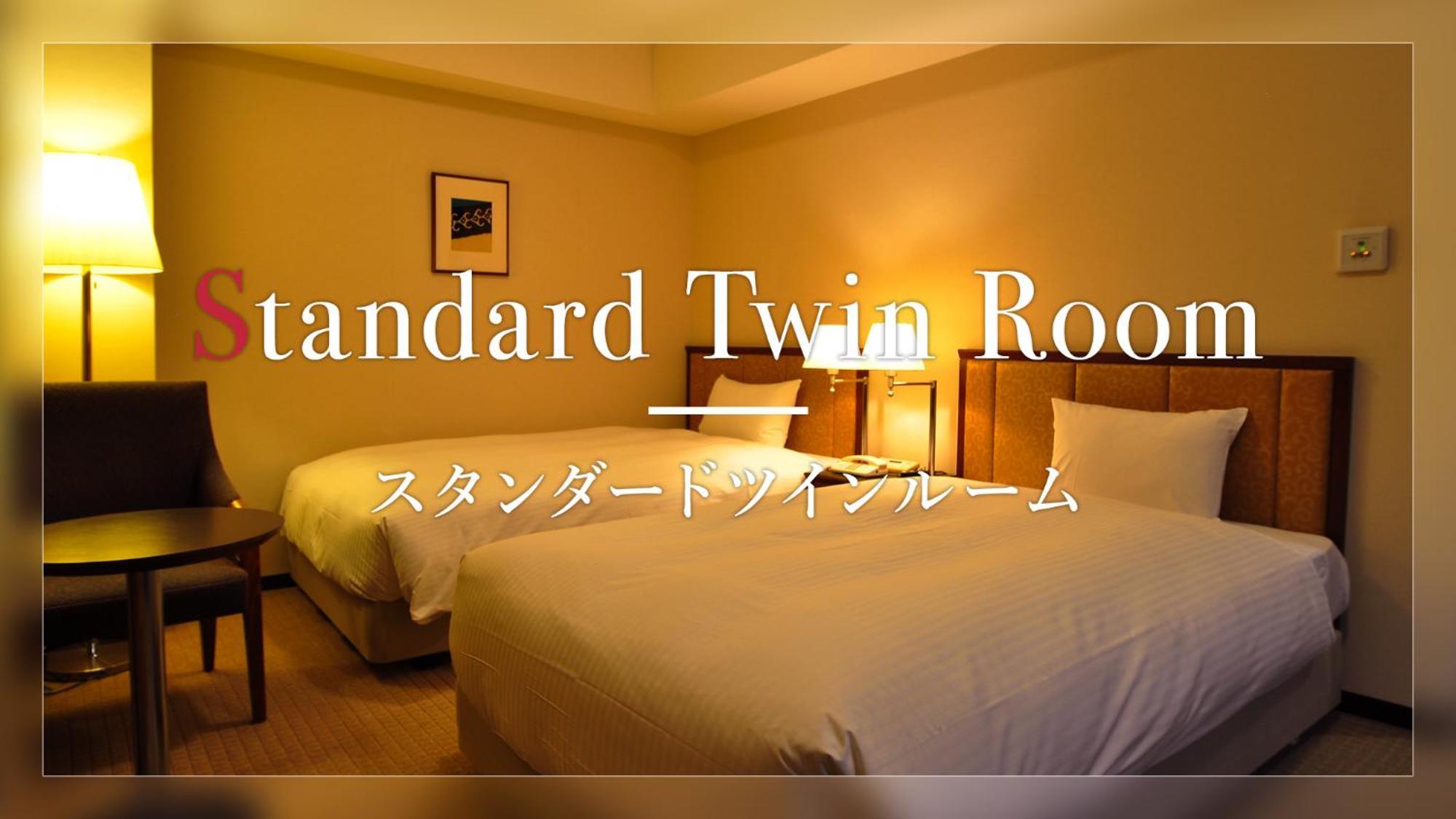 Hotel Jal City Tsukuba Εξωτερικό φωτογραφία