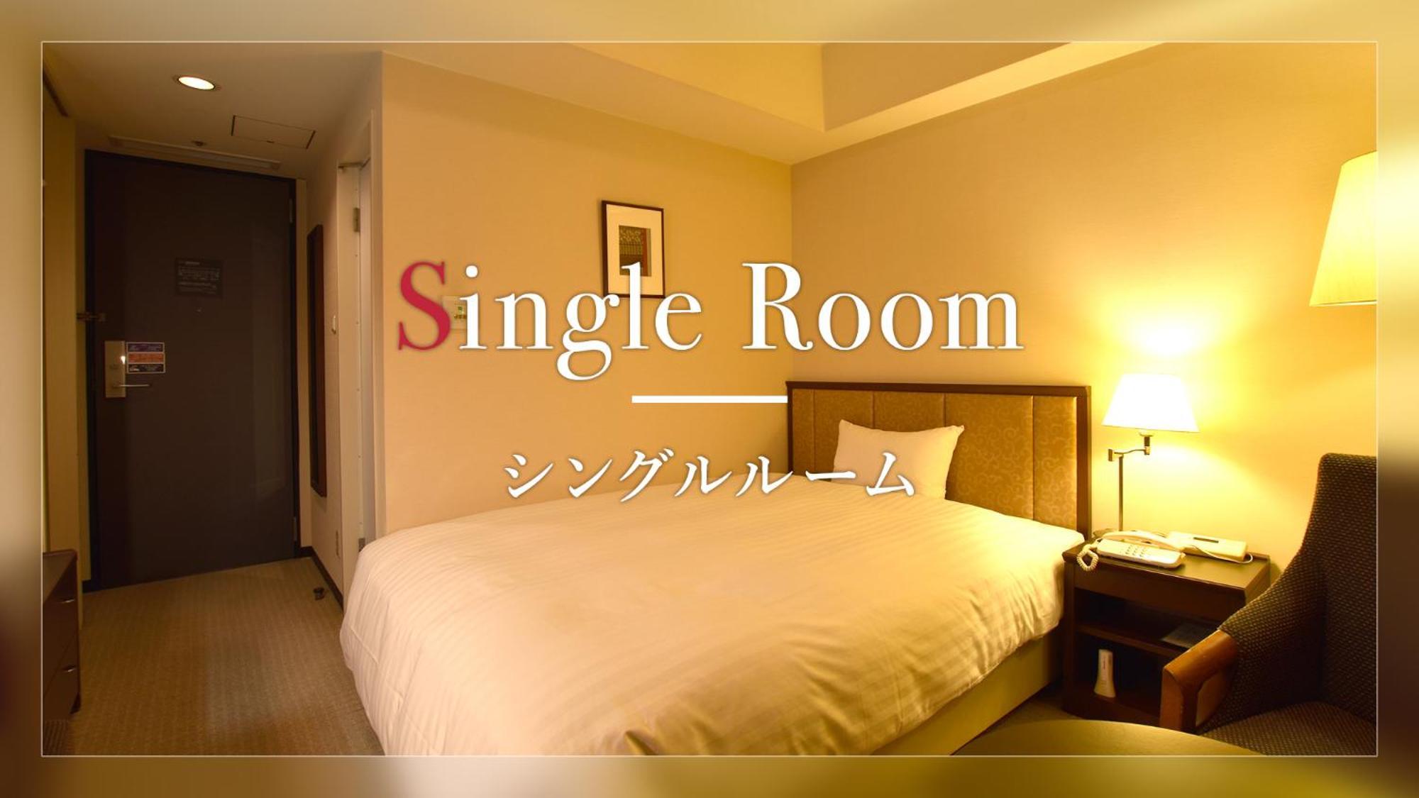 Hotel Jal City Tsukuba Εξωτερικό φωτογραφία